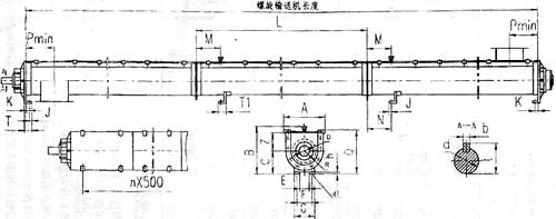 GX螺旋输送机